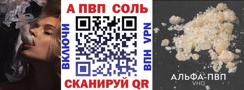 кракен рабочий сайт  Кольчугино  A-PVP VHQ 