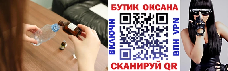 где найти   Кольчугино  БУТИРАТ Butirat 