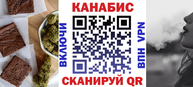 Печенье с ТГК конопля  Кольчугино 