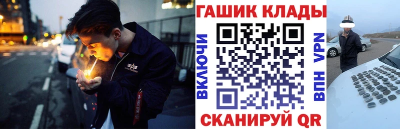 где купить наркоту  Кольчугино  ГАШИШ гашик 