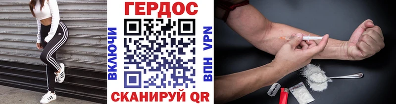 Героин гречка  Кольчугино 