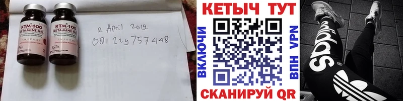 КЕТАМИН ketamine  KRAKEN вход  Кольчугино  где найти наркотики 