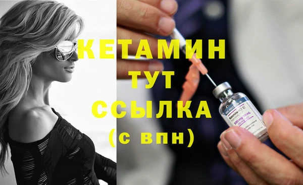 скорость Бронницы