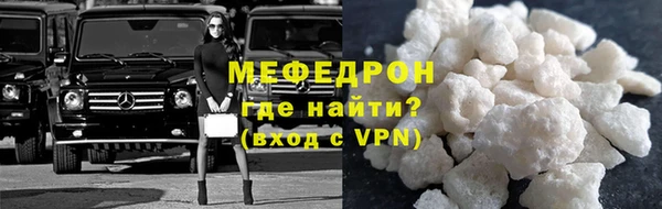 кокс Бугульма