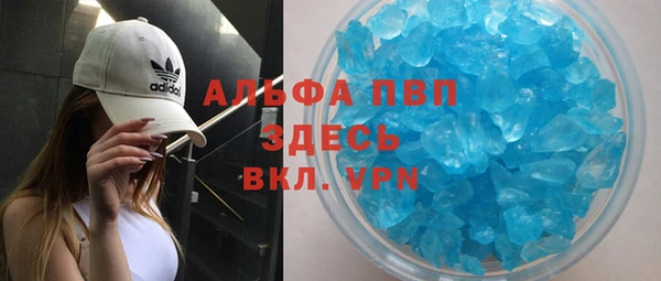 скорость Бронницы