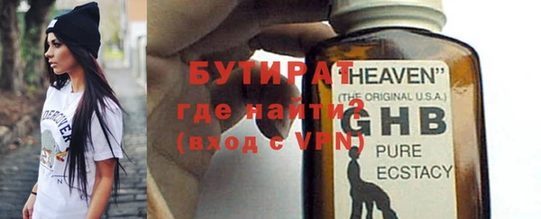 хмурый Бородино