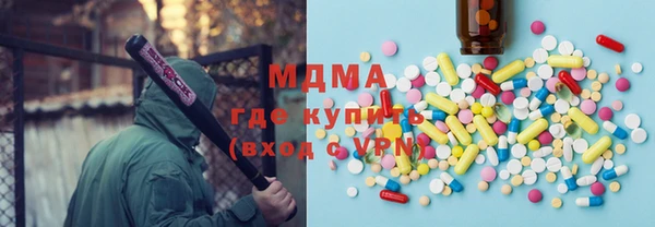 мефедрон VHQ Богородицк