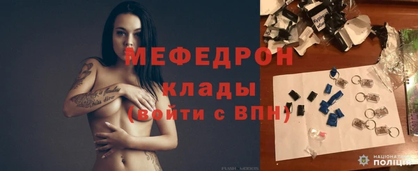 скорость Бронницы