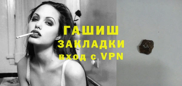 дистиллят марихуана Богданович