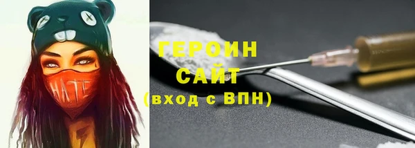 хмурый Бородино