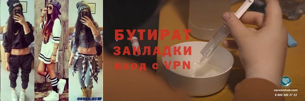 скорость Бронницы