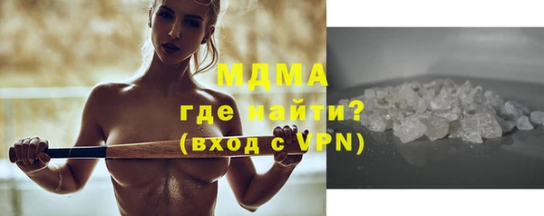 скорость Бронницы