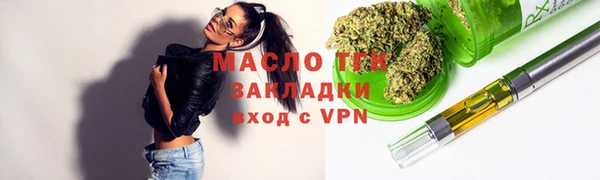 кокс Бугульма