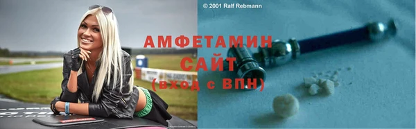 скорость Бронницы