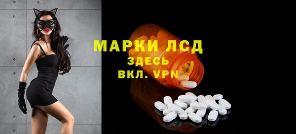 скорость Бронницы