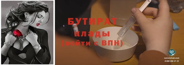 кокс Бугульма