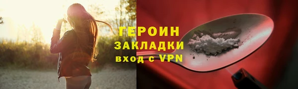 spice Заволжье
