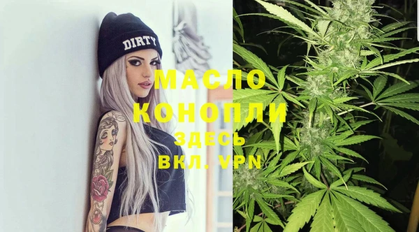 скорость Бронницы