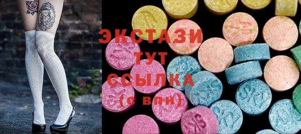 скорость Бронницы