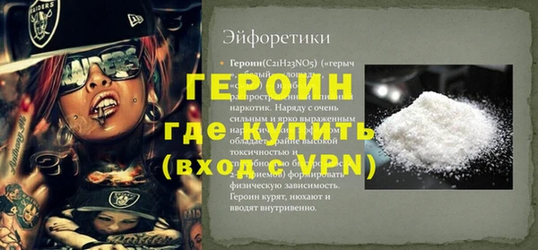 хмурый Бородино