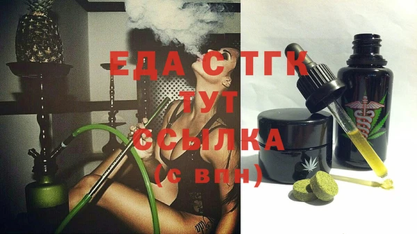 кокс Бугульма