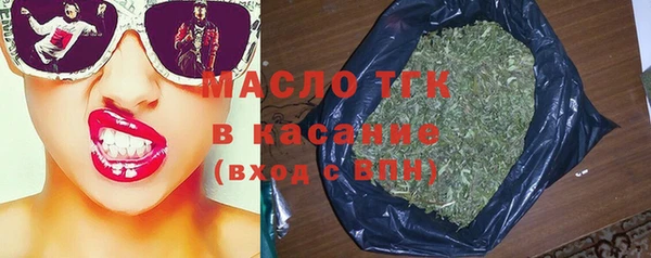 скорость Бронницы