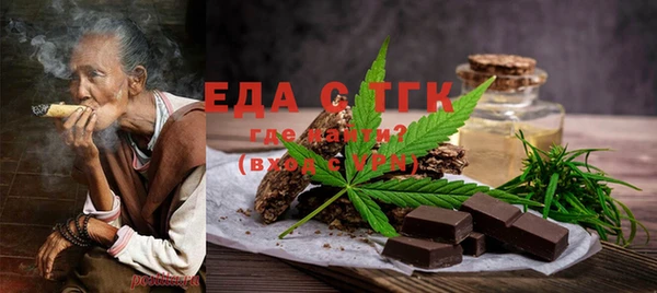 скорость Бронницы