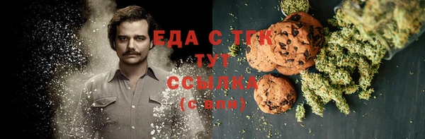 трава Богородск