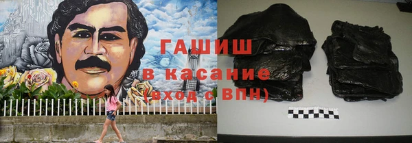 молекула духа Заволжск