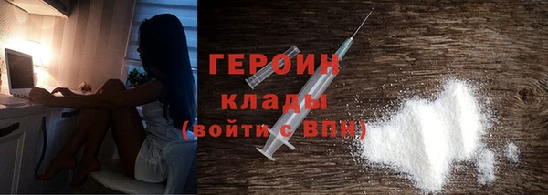скорость Бронницы