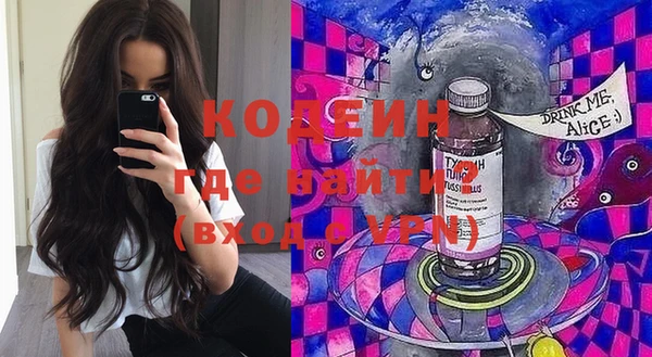 скорость Бронницы
