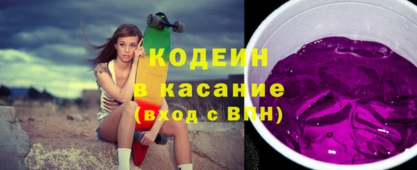 скорость Бронницы
