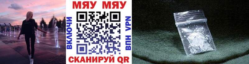 Мефедрон кристаллы  гидра зеркало  Кольчугино 