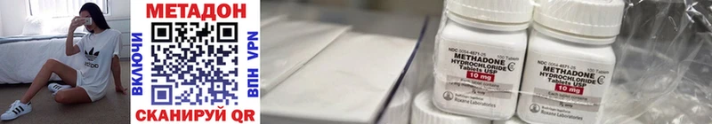 хочу наркоту  KRAKEN сайт  МЕТАДОН VHQ  Кольчугино 