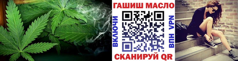Дистиллят ТГК THC oil  Кольчугино 