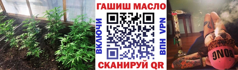 ТГК вейп с тгк Кольчугино